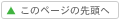 ̃y[W̐擪